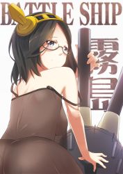 Rule 34 | 10s, 1girl, ass, bad id, bad pixiv id, black hair, blue eyes, breasts, glasses, hairband, highres, kantai collection, kirishima (kancolle), medium breasts, personification, revision, see-through, short hair, sideboob, simple background, solo, suzumeko, text focus, white background