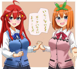 Rule 34 | 2girls, :d, ahoge, black skirt, blue bow, blue bowtie, blue eyes, blue vest, blush, bow, bowtie, breasts, commentary request, cosplay, go-toubun no hanayome, gochuumon wa usagi desu ka?, hair between eyes, hair ornament, highres, holding hands, hoto cocoa, hoto cocoa (cosplay), kafuu chino (cosplay), large breasts, long hair, looking at viewer, medium hair, multiple girls, nakano itsuki, nakano yotsuba, natsume mina, open mouth, orange hair, pink vest, rabbit house uniform, red bow, red bowtie, red hair, school uniform, shirt, siblings, sisters, skirt, smile, star (symbol), star hair ornament, translated, vest, voice actor connection, white shirt