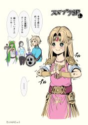 Rule 34 | ..., absurdres, anger vein, armband, armor, bead necklace, beads, blank eyes, blonde hair, blue eyes, brown hair, circlet, closed eyes, eruo (sekai no lo), forehead jewel, gem, green hair, highres, interlocked fingers, jewelry, kid icarus, link, long hair, low ponytail, necklace, nintendo, open mouth, own hands together, palutena, pointy ears, princess zelda, shield, shoulder armor, smile, spoken ellipsis, staff, super smash bros., sweat, sweatdrop, sword, tank top, the legend of zelda, thought bubble, translation request, trembling, twitter username, very long hair, weapon, wii fit, wii fit trainer, wii fit trainer (female)