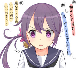 Rule 34 | 10s, 1girl, akebono (kancolle), bad id, bad pixiv id, bell, flower, furrowed brow, hair bell, hair flower, hair ornament, jingle bell, kantai collection, max melon, neckerchief, open mouth, purple eyes, sailor collar, school uniform, serafuku, side ponytail, simple background, solo, translation request, upper body, white background