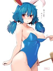 Rule 34 | 1boy, 1girl, artist name, banned artist, blue hair, blue one-piece swimsuit, breasts, collarbone, hammer, hekiga (freelot), highres, looking at viewer, medium breasts, navel, nipples, one-piece swimsuit, one breast out, rabbit ears, red eyes, seiran (touhou), swimsuit, touhou, twintails, twitter username