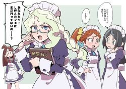 Rule 34 | 10s, 4girls, adjusting eyewear, alternate costume, apron, artist request, bad id, bad twitter id, barbara parker, bespectacled, black hair, blonde hair, braid, brown hair, d:, d:&lt;, diana cavendish, enmaided, glasses, hand on own hip, hand on own cheek, hand on own face, hannah england, kagari atsuko, little witch academia, maid, maid apron, maid headdress, menu, multicolored hair, multiple girls, open mouth, two-tone hair, v-shaped eyebrows