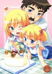 Rule 34 | 1boy, 2girls, ;d, absurdres, apron, artist name, birthday cake, blonde hair, blowing, blue eyes, bow, brown hair, cake, candle, child, collarbone, facial hair, family, food, food on face, hair bow, hand on shoulder, heart, highres, icing, kuuchuu yousai, multiple girls, mustache, non-web source, one eye closed, open mouth, original, scan, short hair, smile, twintails, wink