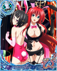 Rule 34 | 10s, 2girls, ahoge, animal ears, artist request, ass, black gloves, black hair, blue eyes, breasts, card (medium), character name, chess piece, elbow gloves, fake animal ears, garter straps, glasses, gloves, hair ornament, hairclip, high school dxd, high school dxd new, king (chess), large breasts, long hair, multiple girls, official art, pink gloves, playboy bunny, purple eyes, rabbit ears, rias gremory, short hair, sona sitri, thighhighs, trading card, very long hair