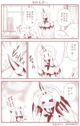 Rule 34 | &gt; &lt;, +++, 0 0, 10s, 2girls, 3koma, ^^^, abyssal ship, bare shoulders, blush, comic, commentary request, contemporary, covered mouth, detached sleeves, dress, closed eyes, flying sweatdrops, horns, jump rope, kantai collection, mittens, monochrome, multiple girls, northern ocean princess, seaport princess, single horn, sleeveless, sleeveless dress, tears, translation request, trembling, twitter username, yamato nadeshiko, | |