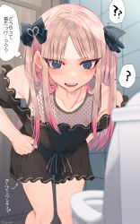 Rule 34 | 1boy, ?, @ @, bare shoulders, bathroom, black bow, black dress, blue eyes, blurry, blurry foreground, blush, bow, brown hair, collarbone, commentary request, covered erect nipples, cowboy shot, crossdressing, dress, frilled dress, frills, gradient hair, hair bow, hand on own hip, highres, indoors, leaning forward, legs apart, long hair, male focus, mole, mole on shoulder, mole on thigh, mole under mouth, multicolored hair, off-shoulder dress, off shoulder, open mouth, original, parted bangs, pink hair, see-through, shisei (kyuushoku banchou), solo, spoken question mark, standing, thighs, toilet, translated, trap