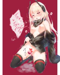 Rule 34 | 1girl, black jacket, black thighhighs, blonde hair, blush, breasts, censored, female masturbation, girls&#039; frontline, headgear, heart, heart-shaped pupils, heart censor, highres, jacket, kneeling, long hair, m4 sopmod ii (girls&#039; frontline), mask, mask around neck, masturbation, medium breasts, multicolored hair, nai (daiduolaoge), nipples, off shoulder, open clothes, open jacket, open mouth, pussy, pussy juice, pussy juice puddle, red background, red eyes, red hair, saliva, sex toy, solo, speech bubble, streaked hair, symbol-shaped pupils, tears, thighhighs, translation request, trembling, vibrator