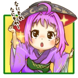 Rule 34 | 1girl, ahoge, black eyes, blush, bowl, chamaji, cloud, commentary request, crescent, fourth wall, hand on headwear, japanese clothes, kimono, long sleeves, lowres, obi, open mouth, purple hair, sash, simple background, solo, star (symbol), sukuna shinmyoumaru, touhou, translation request, wide sleeves