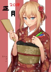 Rule 34 | 1girl, 2018, absurdres, aqua eyes, arms up, blonde hair, braid, closed mouth, feathers, feet out of frame, flower, g36 (girls&#039; frontline), girls&#039; frontline, hagoita, hair flower, hair ornament, hairclip, hanetsuki, highres, holding, holding feather, holding spatula, japanese clothes, kimono, lips, looking at viewer, medium hair, mosa331, nail polish, paddle, red kimono, red nails, smile, solo, spatula, standing, wide sleeves, yukata