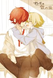 Rule 34 | 2boys, :d, blonde hair, blush, colored eyelashes, covered eyes, fukase, looking at another, male focus, mizuhoshi taichi, multiple boys, oliver (vocaloid), open mouth, red hair, school uniform, sitting, smile, vocaloid