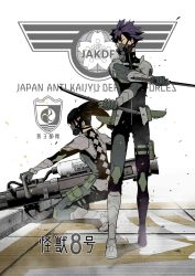 Rule 34 | 1boy, 1girl, ammunition pouch, armor, armored boots, ashiro mina, black bodysuit, black hair, bodysuit, boots, breasts, commentary, copyright name, cover, cover page, covered mouth, crossed arms, dual wielding, dust, embers, english text, closed eyes, floating hair, full body, gas mask, gun, hair ornament, hairclip, highres, holding, holding gun, holding sword, holding weapon, hoshina soshiro, huge weapon, insignia, kaijuu no. 8, kneeling, mask, matsumoto naoya, medium breasts, medium hair, no eyes, official art, pouch, power suit, purple hair, scabbard, science fiction, sheath, short hair, shoulder armor, sign, simple background, skin tight, standing, sword, thigh pouch, thigh strap, unsheathed, vambraces, warning sign, weapon, white background, wind, wind lift, zipper
