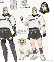 Rule 34 | 1boy, animal, baggy pants, bara, black shorts, black socks, clenched hand, clothed animal, dog, facial hair, full body, gh himainu, goatee stubble, grey hair, highres, hood, hood up, male focus, mature male, mechanical legs, multiple views, muscular, muscular male, original, pants, pectorals, shoes, short hair, shorts, sideburns, sneakers, socks, stubble, thick eyebrows, thighs