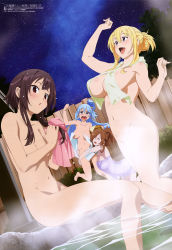 Rule 34 | 10s, 4girls, :o, absurdres, aqua (konosuba), barefoot, bathing, black hair, blonde hair, blue eyes, blue hair, blush, breasts, breasts apart, brown hair, clenched hand, closed eyes, completely nude, convenient censoring, darkness (konosuba), folded ponytail, hands up, highres, hug, imaizumi naoko, kono subarashii sekai ni shukufuku wo!, large breasts, long hair, looking at viewer, megami magazine, megumin, multiple girls, naked towel, navel, nude, official art, onsen, open mouth, pink towel, red eyes, short hair with long locks, sitting, sky, small breasts, smile, star (sky), starry sky, steam, steam censor, tears, thighs, topless, towel, towel around neck, towel over breasts, wading, water, wiz (konosuba), yellow towel