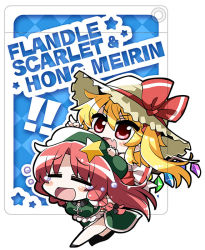 Rule 34 | &gt;:d, 2girls, :d, = =, akaneya, blonde hair, braid, carrying, character name, chibi, fang, flandre scarlet, hat, hong meiling, multiple girls, open mouth, piggyback, red eyes, red hair, running, side ponytail, simple background, smile, straw hat, tears, touhou, v-shaped eyebrows, wings