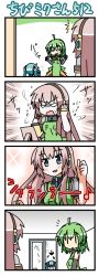 Rule 34 | 3girls, 4koma, :&lt;, ahoge, apron, blue hair, blush, chibi miku, clothes writing, comic, elbow gloves, fl-chan, gloves, green hair, grey eyes, hatsune miku, headstand, lipstick, long hair, long image, makeup, megurine luka, minami (colorful palette), multiple girls, open door, open mouth, pink hair, short hair, short sleeves, silent comic, smile, sparkle, surprised, tall image, translated, twintails, vocaloid, | |
