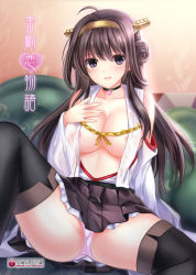 Rule 34 | 10s, 1girl, ahoge, areola slip, black thighhighs, blush, breasts, brown hair, choker, cover, double bun, hair bun, hairband, hand on own chest, heart-shaped lock, jewelry, kantai collection, kongou (kancolle), large breasts, lock, long hair, looking at viewer, mafuyu (kanden shoujyo), nipples, nontraditional miko, open mouth, panties, pantyshot, pink panties, pov, purple eyes, ring, sadakofxe, see-through, sitting, skirt, solo, spread legs, thighhighs, underwear, wedding band