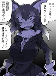 Rule 34 | 10s, 1girl, animal ears, bad id, bad pixiv id, blush, fur collar, gloves, grey wolf (kemono friends), kemono friends, long hair, long sleeves, looking at viewer, monochrome, multicolored hair, necktie, nuka cola06, purple theme, skirt, solo, translation request, two-tone hair, wolf ears