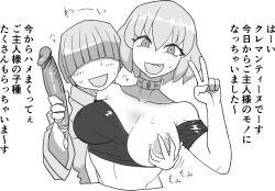 Rule 34 | 1boy, 1girl, grabbing another&#039;s breast, breasts, clementine (overlord), dildo, grabbing, highres, large breasts, nfirea bareare, nipples, one breast out, overlord (maruyama), sex toy, simple background, translation request, white background, zei-minarai