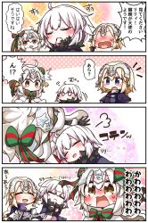 Rule 34 | 3girls, 4koma, :d, ^^^, absurdres, aged down, bell, black gloves, blonde hair, blue jacket, blush, bow, brown eyes, capelet, cellphone, chain, closed eyes, comic, commentary request, dress, elbow gloves, faceless, faceless female, fate/grand order, fate (series), fur-trimmed capelet, fur-trimmed jacket, fur trim, gloves, green bow, green ribbon, hair between eyes, hair bow, headpiece, highres, holding, holding phone, jacket, jako (jakoo21), jeanne d&#039;arc (fate), jeanne d&#039;arc (ruler) (fate), jeanne d&#039;arc alter (fate), jeanne d&#039;arc alter (ver. shinjuku 1999) (fate), jeanne d&#039;arc alter santa lily (fate), lap pillow, long hair, looking to the side, multiple girls, nose blush, official alternate costume, open mouth, phone, pleated dress, purple dress, ribbon, smile, sparkle background, striped bow, striped ribbon, sweat, taking picture, translation request, v-shaped eyebrows, white capelet, white dress, white hair, wicked dragon witch ver. shinjuku 1999