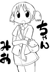 Rule 34 | :o, monochrome, naganohara mio, nichijou, school uniform, skirt, tokisadame school uniform, zubatto