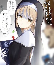 Rule 34 | 1girl, absurdres, blonde hair, book, cagasyo, gloves, habit, highres, long hair, nijisanji, nintendo, nun, pikmin (creature), pikmin (series), red pikmin, sister claire, sister claire (1st costume), solo, translation request, virtual youtuber, white gloves, yellow eyes