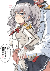 Rule 34 | 1boy, 1girl, admiral (kancolle), beret, black headwear, breasts, buttons, epaulettes, frilled sleeves, frills, fuji (pixiv24804665), gloves, grey eyes, grey hair, grey skirt, hat, head out of frame, heart, highres, jacket, kantai collection, kashima (kancolle), large breasts, long sleeves, military, military jacket, military uniform, naval uniform, neckerchief, pleated skirt, red neckerchief, sidelocks, simple background, skirt, translation request, twintails, uniform, wavy hair, white background, white gloves, white jacket