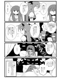 Rule 34 | 2girls, anger vein, angry, comic, greyscale, head wings, kiritani (marginal), koakuma, long hair, monochrome, multiple girls, necktie, patchouli knowledge, shaded face, touhou, translation request, under covers, wings