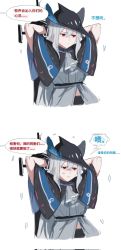 Rule 34 | 1girl, annoyed, arknights, ascot, belt, black belt, black capelet, black headwear, capelet, chinese text, comic, grey ascot, highres, long hair, navel, red eyes, simple background, skadi (arknights), speech bubble, white background, white hair, zuo daoxing