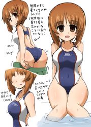 Rule 34 | 10s, absurdres, ass, blush, breasts, brown eyes, brown hair, competition swimsuit, covered navel, girls und panzer, green skirt, highres, knees together feet apart, looking at viewer, medium breasts, nishizumi miho, one-piece swimsuit, skirt, smile, swimsuit, swimsuit under clothes, thighs, translation request, wading, yogurt bakudan