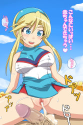 Rule 34 | 1boy, 1girl, aftersex, black hair, blonde hair, blue eyes, blush, breasts, censored, cheerleader, clothed female nude male, cloud, comord, cum, cum in pussy, dress, eyebrows, eyes visible through hair, girl on top, hairband, heart, heroman, hetero, lina davis, long hair, mosaic censoring, navel, nipples, no panties, nostrils, nude, penis, pom pom (cheerleading), pubic hair, pussy, sex, skin tight, sky, small breasts, smile, solo focus, speech bubble, spoken heart, spread legs, sweat, teeth, translated
