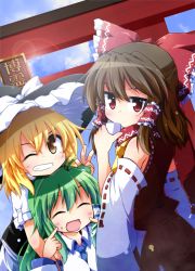 Rule 34 | 3girls, ^ ^, blonde hair, bow, brown hair, chin rest, choko (cup), closed eyes, cup, day, drinking, closed eyes, fingers to cheeks, hair bow, hair tubes, hakurei reimu, hat, hat bow, head on head, head rest, kirisame marisa, kochiya sanae, md5 mismatch, multiple girls, one eye closed, pointing, pointing at self, red eyes, smile, torii, touhou, v, witch hat, yellow eyes, yuuhi alpha