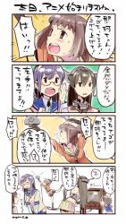 Rule 34 | 4koma, 5girls, comic, commentary request, kantai collection, multiple girls, nagato (kancolle), nonco, ooyodo (kancolle), sweat, television, translation request