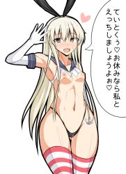 Rule 34 | 10s, 1girl, armpits, blonde hair, breasts, cameltoe, elbow gloves, female focus, gloves, hair ornament, hair ribbon, highleg, highleg panties, kantai collection, long hair, musuka (muska), navel, nipples, no bra, panties, pussy juice, ribbon, shimakaze (kancolle), shirt, simple background, small breasts, solo, standing, striped clothes, striped thighhighs, thighhighs, torn clothes, translation request, underwear, white background, white gloves, wide hips, yellow eyes