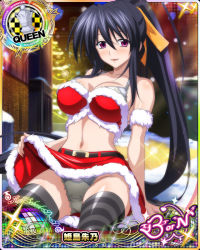 Rule 34 | 1girl, black hair, breasts, card (medium), character name, chess piece, cleavage, grey thighhighs, high school dxd, high school dxd born, himejima akeno, large breasts, long hair, ponytail, purple eyes, queen (chess), solo, striped clothes, striped thighhighs, tagme, thighhighs, third-party source, very long hair