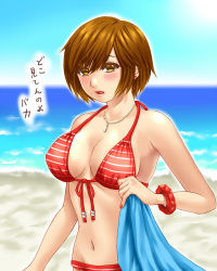 Rule 34 | 1girl, bad id, bad pixiv id, beach, bikini, blush, bracelet, breasts, brown eyes, brown hair, day, front-tie top, hamura mayu, jewelry, kaito (vocaloid), large breasts, meiko (vocaloid), nail polish, necklace, red bikini, scarf, short hair, solo, swimsuit, translated, vocaloid