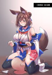Rule 34 | 1girl, animal ear fluff, animal ears, bare shoulders, black gloves, black thighhighs, blue sailor collar, blue trim, breasts, brown hair, cleavage, clenched teeth, clothing cutout, cunnilingus, detached sleeves, elbow gloves, extra ears, fingerless gloves, fox ears, fox girl, fox tail, gloves, highres, navel cutout, neckerchief, no panties, oral, original, panties, pelvic curtain, red neckerchief, revealing clothes, sailor collar, sawaya (mizukazu), side-tie panties, sideboob, speech bubble, tail, teeth, thighhighs, trembling, underwear, wide sleeves, x-ray
