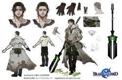 Rule 34 | 1boy, alternate hairstyle, arm hair, beard, blade xlord, bug, butterfly, character request, character sheet, chest hair, facial hair, hairy, highres, holding, holding polearm, holding weapon, insect, jewelry, looking to the side, male focus, mature male, nanase miri, nature, neck hair, official art, pectoral cleavage, pectorals, polearm, ring, short hair, sideburns, sleeves rolled up, solo, standing, stubble, sunlight, tree, weapon