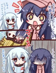 Rule 34 | + +, 2girls, :d, akatsuki (kancolle), black coat, blush stickers, brown coat, brown headwear, cabbie hat, clenched hands, coat, comic, commentary request, crying, hair between eyes, hands up, hat, hibiki (kancolle), kantai collection, komakoma (magicaltale), long hair, long sleeves, multiple girls, notice lines, open mouth, parted lips, purple eyes, purple hair, roller coaster, silver hair, smile, streaming tears, tears, translation request, turn pale, very long hair