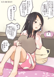 Rule 34 | 1girl, alarm clock, april fools, barefoot, bed, black hair, brown eyes, cat-shaped pillow, cellphone, clock, commentary request, confession, heart, heart-shaped pillow, niichi (komorebi-palette), hugging object, original, pajamas, phone, pillow, pillow hug, sitting, smartphone, solo, talking on phone, translation request