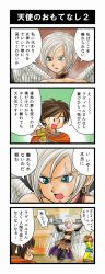 Rule 34 | 4koma, angel wings, bad id, bad pixiv id, blue eyes, choker, comic, cup, dragon quest, dragon quest ix, earrings, elbow gloves, fingerless gloves, gloves, halo, hero (dq9), highres, jewelry, level-5, midriff, open mouth, pekuchin (pekuchin 3), pitcher (container), pteruges, raviel, short hair, silver hair, skirt, sweatdrop, thighhighs, translation request, tray, wings