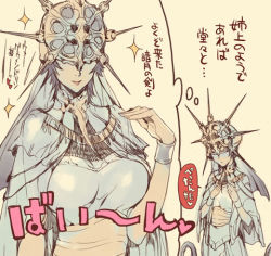 Rule 34 | 1boy, 1girl, bad id, bad pixiv id, breast conscious, breast envy, breasts, dark souls (series), dark souls i, dark sun gwyndolin, dual persona, from software, gender request, genderswap, genderswap (mtf), headdress, imagining, large breasts, lips, lowres, purple hair, robe, shirt, taut clothes, taut shirt, tentacles, text focus, translated, trap, zokenwatarushi
