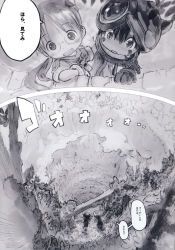Rule 34 | 1boy, 1girl, absurdres, blush, comic, glasses, greyscale, helmet, highres, long hair, looking away, looking down, made in abyss, monochrome, open mouth, parted lips, regu (made in abyss), riko (made in abyss), short hair, smile, speech bubble, translation request, tsukushi akihito, twintails