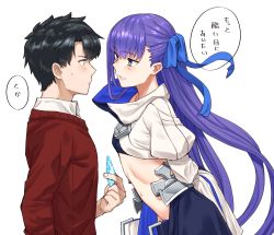 Rule 34 | 1boy, 1girl, arms behind back, black hair, blue eyes, eye contact, fate/grand order, fate (series), flat chest, fujimaru ritsuka (male), hair ribbon, high collar, long hair, looking at another, meltryllis (fate), meltryllis (second ascension) (fate), michihasu, navel, purple hair, red sweater, ribbon, sleeves past fingers, sleeves past wrists, sweater, translation request, very long hair, white background