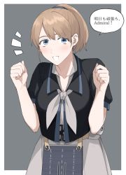 Rule 34 | 1girl, ^^^, apron, bad id, bad twitter id, black shirt, blue eyes, brown hair, cowboy shot, grey background, grey neckerchief, grey skirt, intrepid (kancolle), kantai collection, looking at viewer, manaka (gunjooou), neckerchief, open mouth, ponytail, shirt, short hair, skirt, solo, translated, two-tone background, w arms