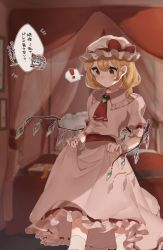 Rule 34 | !, 1girl, ascot, bat wings, bed, bedroom, blonde hair, blue hair, brooch, closed mouth, collared shirt, commentary request, cosplay, crystal, feet out of frame, flandre scarlet, frilled shirt collar, frilled skirt, frills, green brooch, hat, hat ribbon, highres, indoors, jewelry, laspberry., looking down, medium hair, mob cap, multicolored wings, pink headwear, pink shirt, pink skirt, red ascot, red eyes, red ribbon, remilia scarlet, remilia scarlet (cosplay), ribbon, shirt, skirt, socks, solo focus, speech bubble, spoken exclamation mark, touhou, white headwear, white socks, wings