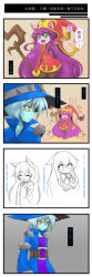 Rule 34 | 1boy, 1girl, 4koma, animal ears, chinese text, colored skin, comic, flower (symbol), gradient background, green eyes, hat, highres, image sample, league of legends, lulu (league of legends), pix (league of legends), pixiv sample, purple hair, purple skin, scar, simple background, staff, translation request, veigar, white hair, yan531, yellow eyes, yordle
