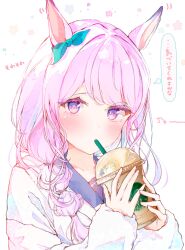 Rule 34 | 1girl, alternate costume, alternate hairstyle, animal ears, blush, bow, braid, check commentary, check translation, commentary request, cup, drinking, drinking straw, drinking straw in mouth, ear bow, floral background, floral print, fluffy, highres, holding, holding cup, horse ears, horse girl, joker oowo, long hair, long sleeves, looking at viewer, looking to the side, mejiro mcqueen (umamusume), motion lines, purple eyes, purple hair, raised eyebrows, rubber band, sailor collar, shirt, side braid, simple background, sleeves past wrists, solo, speech bubble, translation request, umamusume, white background, white shirt