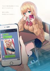 Rule 34 | 1girl, 40hara, :p, blonde hair, blue skirt, blush, bow, bowtie, breasts, brown cardigan, cardigan, cellphone, clothes lift, collared shirt, commentary request, desk, dutch angle, earrings, full body, gluteal fold, green eyes, highres, holding, holding phone, iya na kao sare nagara opantsu misete moraitai, jewelry, lifting own clothes, long hair, long sleeves, looking at viewer, medium breasts, miniskirt, mirror, open mouth, original, panties, parted lips, phone, pleated skirt, pov, red bow, red neckwear, reflection, school uniform, scowl, shirt, sitting, skirt, skirt lift, sleeves past wrists, smartphone, solo focus, stud earrings, taking picture, thigh gap, thighs, tongue, tongue out, trembling, underwear, upskirt, v-shaped eyebrows, white panties, white shirt, wing collar