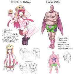 Rule 34 | 1boy, 1girl, animification, bad id, bad pixiv id, blue eyes, blunt bangs, burger, cape, character sheet, expressive clothes, food, hat, hiten (hitenkei), long hair, looking at viewer, necktie, original, parody, patrick star, personification, pink hair, red hair, shorts, smile, spongebob squarepants, spongebob squarepants (series), thighhighs, topless, translated, white thighhighs