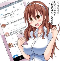 Rule 34 | 10s, alternate costume, ashigara (kancolle), breasts, brown eyes, brown hair, cellphone, commentary request, eyebrows, hairband, inazuma (kancolle), kantai collection, kongou (kancolle), large breasts, long hair, phone, raised eyebrow, smartphone, speech bubble, sweatdrop, translation request, yuguran (specs), yuudachi (kancolle)